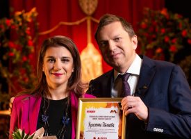 Кристина Иванова получи награда за развитие на регионите „Лъчезар Цоцорков“