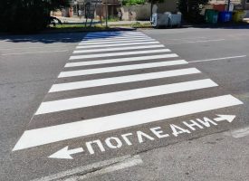 Читателска връзка: Нова пешеходна пътека на ул. „Стоян Ангелов“