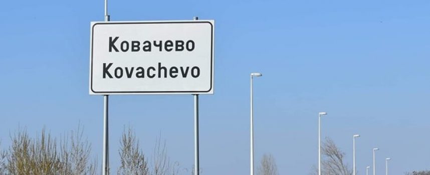 В Ковачево: Иззеха стоки менте от магазин за дрехи