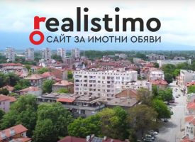Могат ли местните да си позволят имот в Пазарджик и на какви цени