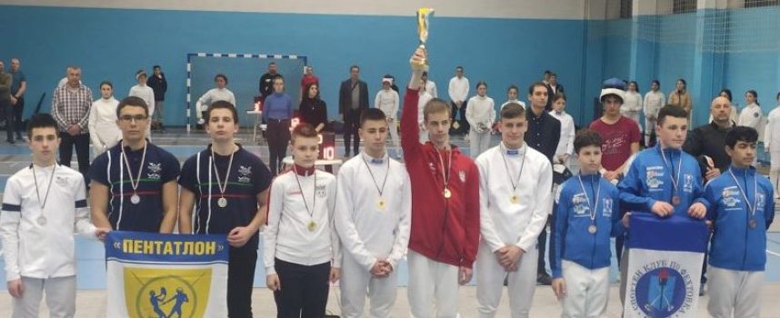 Златен медал за младите състезатели на “Клуб по фехтовка Пазарджик”