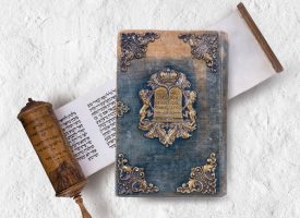 УТРЕ: Изложба „Духовното наследство на еврейската общност в Пазарджик“ откриват в музея