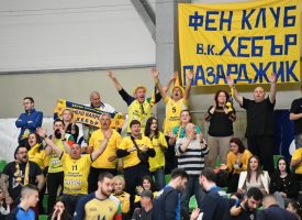 ВК Хебър отива на полуфинал с Левски