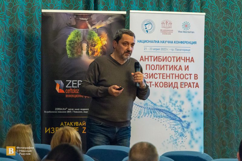 27конференция3