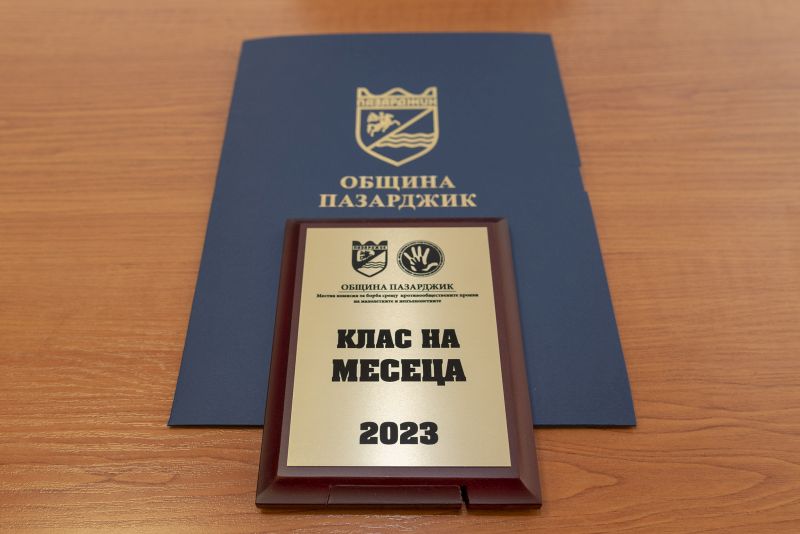 28клас5