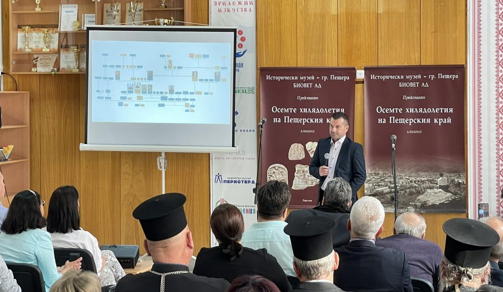 Стефанов e1684924292766