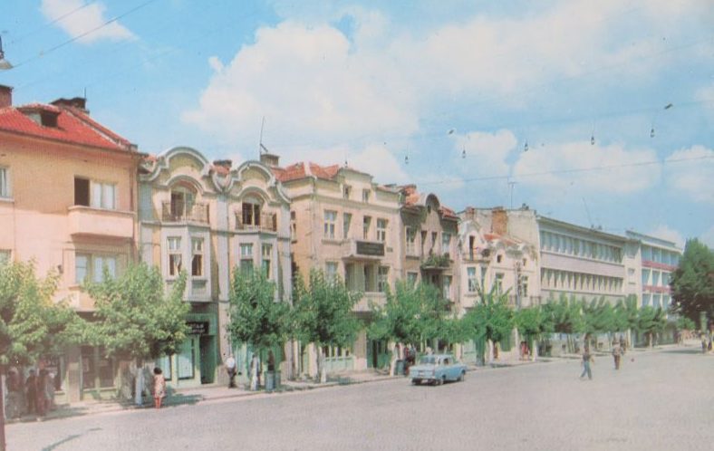 главната 1975 г e1682934137954
