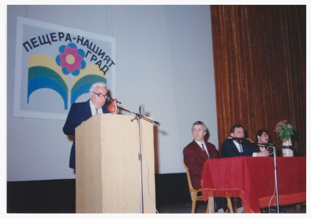 10анастас пунев