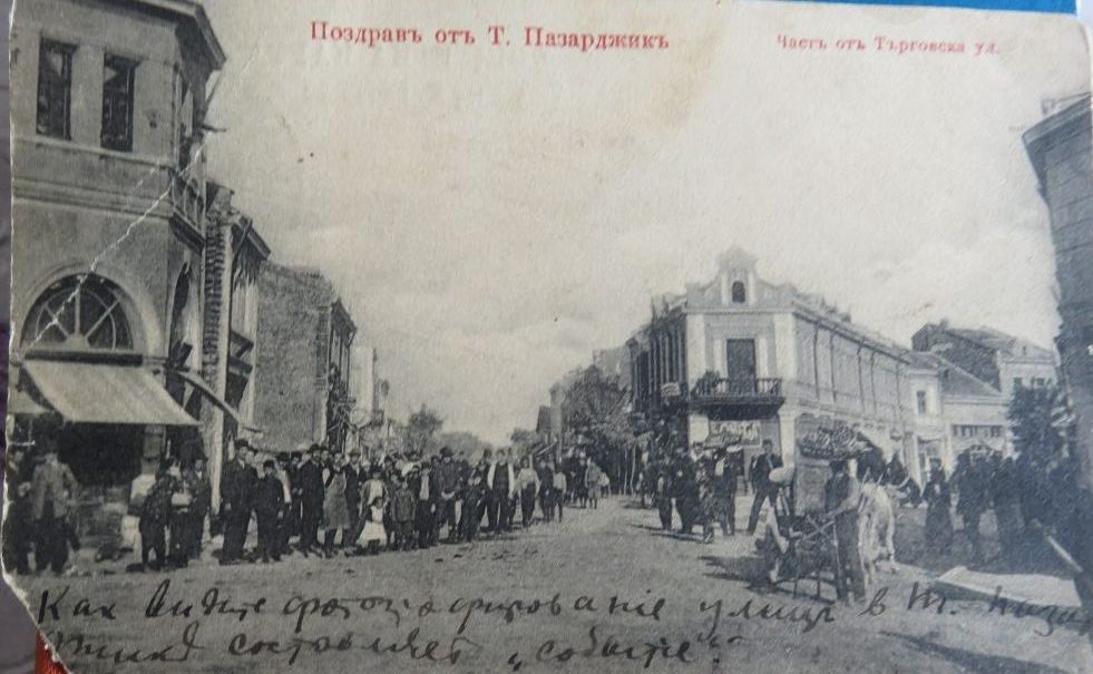 18 колоната e1680346823852