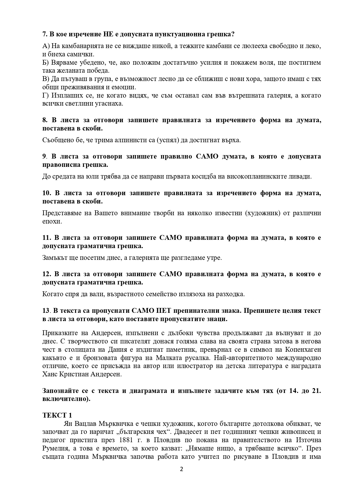 DZI BEL 19052023 page 00021