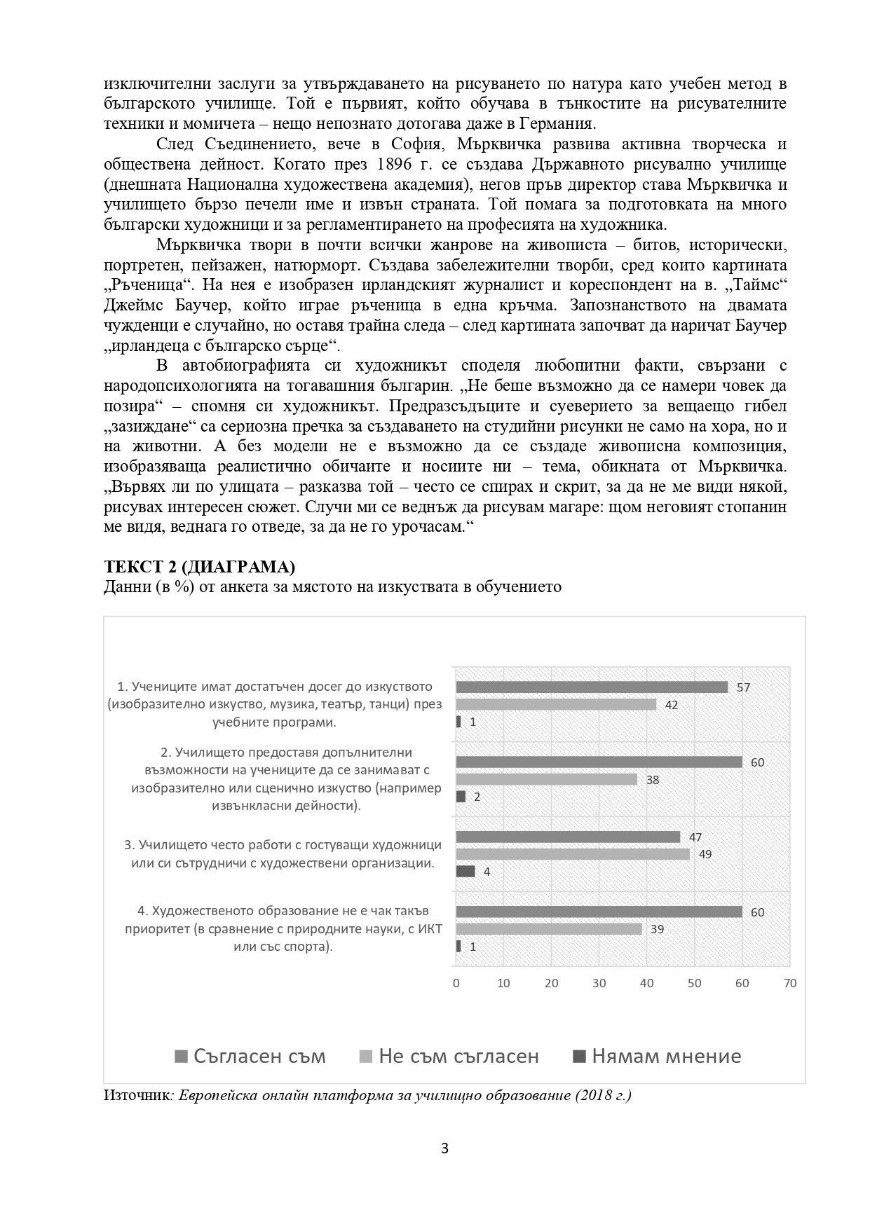 DZI BEL 19052023 page 00031
