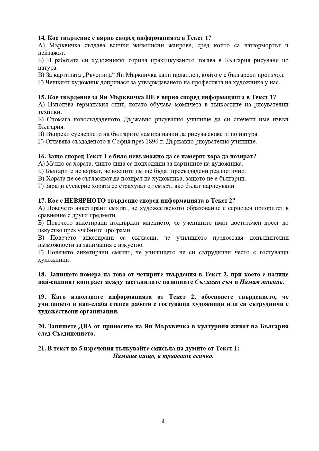 DZI BEL 19052023 page 00041