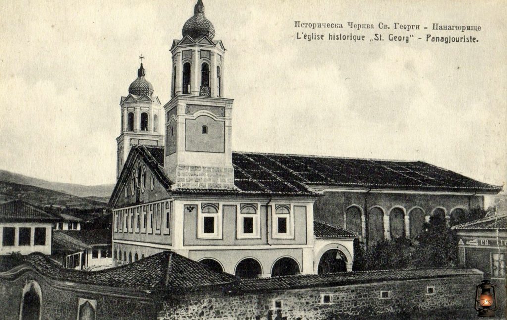 историческа черква св. Георги