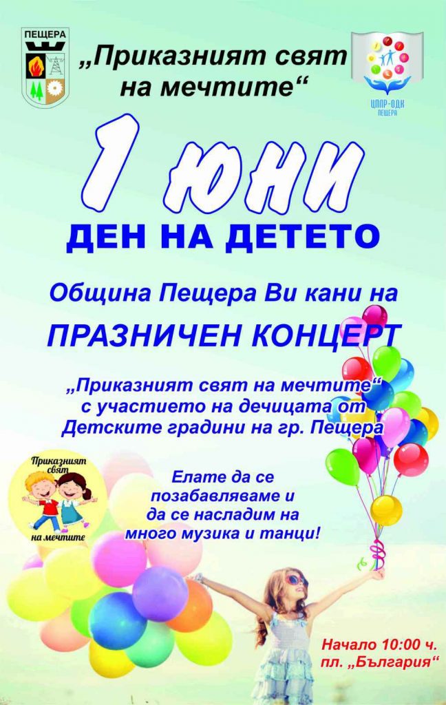 01ПЕЩЕРА