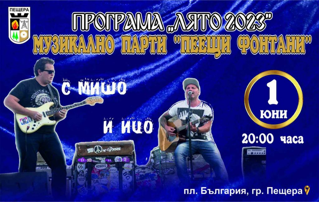 01ПЕЩЕРА1