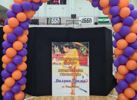 Днес и утре: Десети юбилеен турнир по художествена гимнастика на „Диляна Прима“