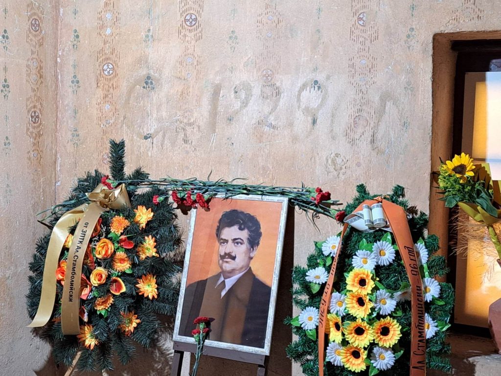 11Стамболийски1