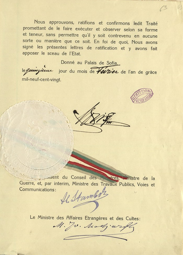 12СтамболийскиBASA 284K 2 218 63 Ratification of the Treaty of Neuilly sur Seine