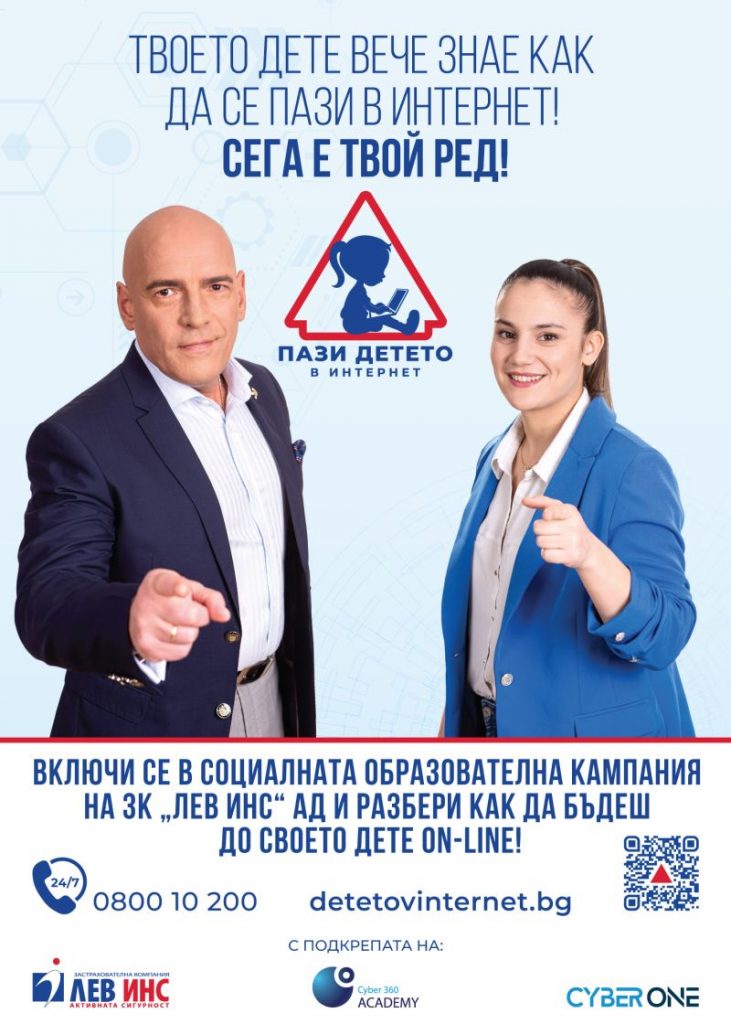 13пазиpazi deteto v internet