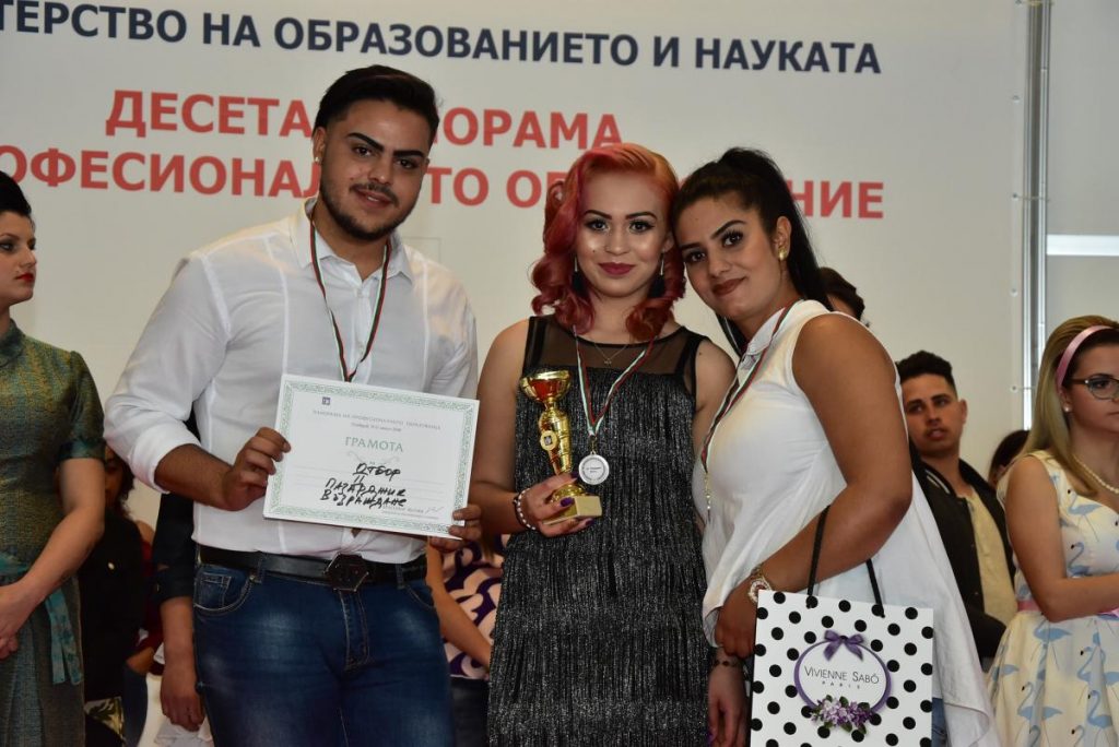 14Стефчо отбор