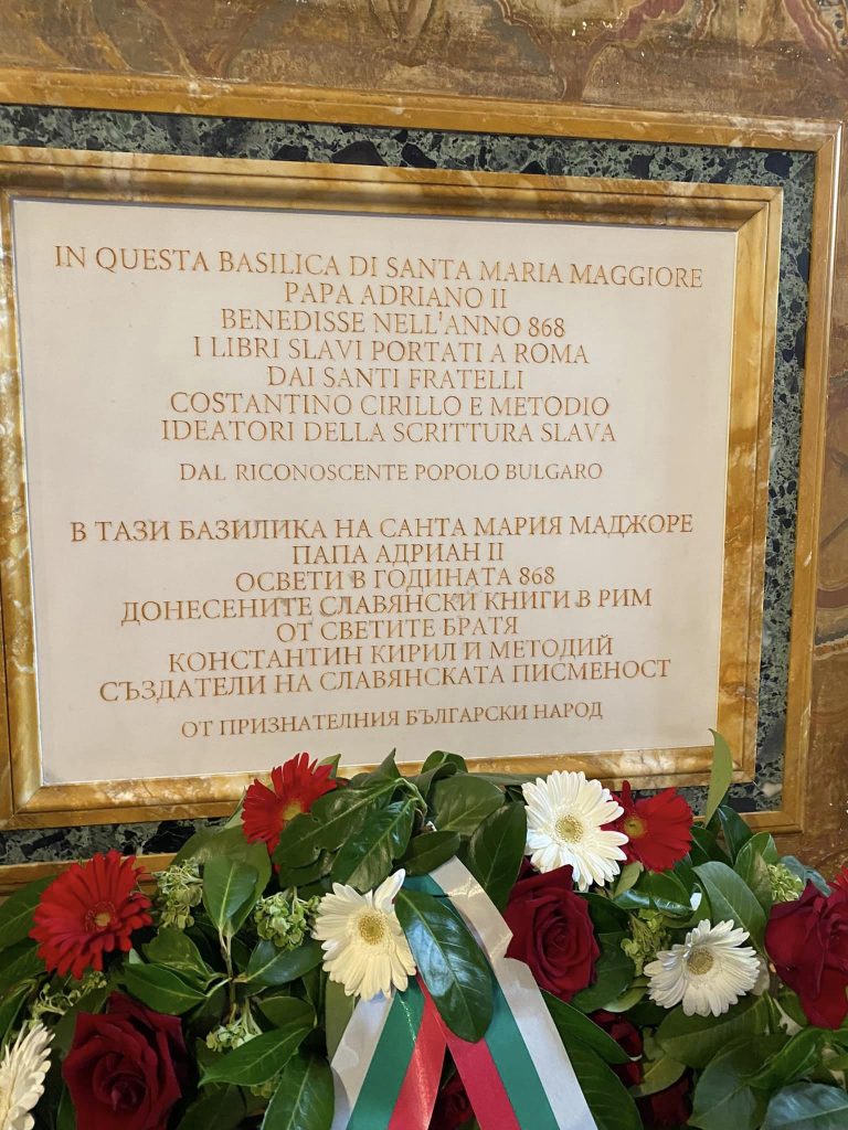 15ватикана5 маджоре