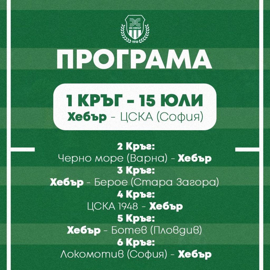 15програма