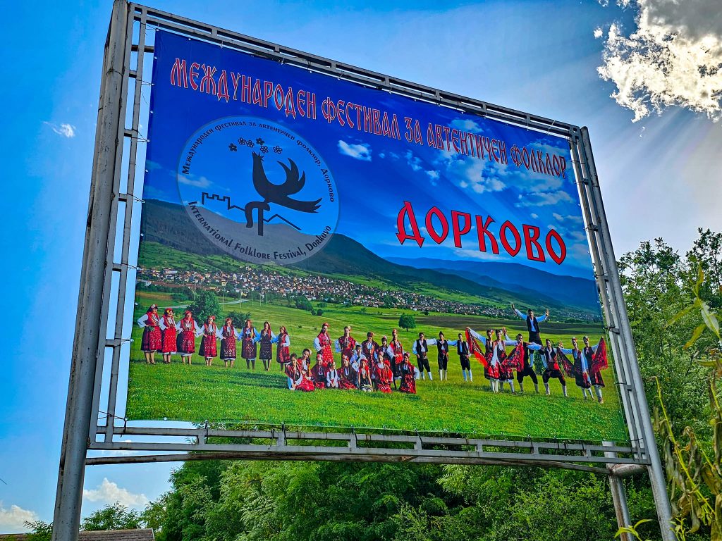 31дорково