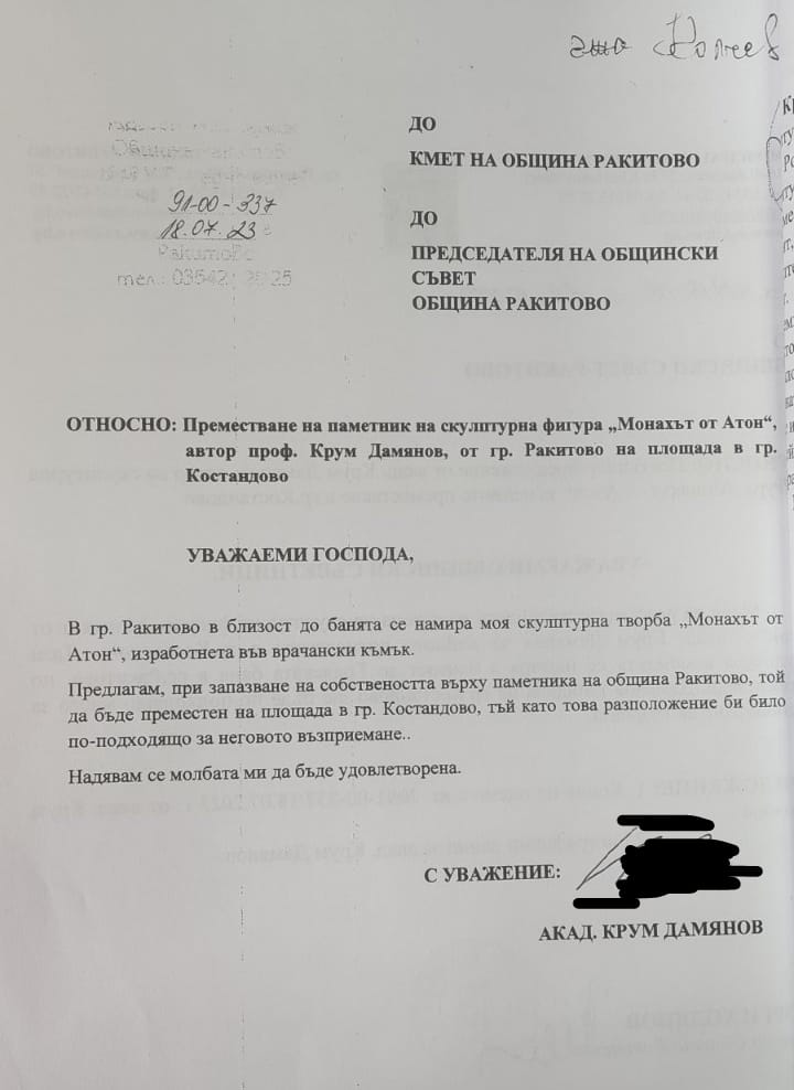 13атон1