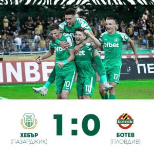 13хебър