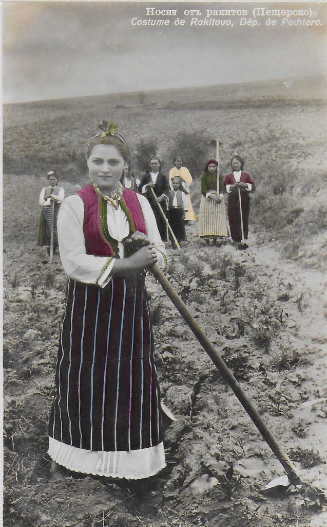 26ракитово2 e1693044359287