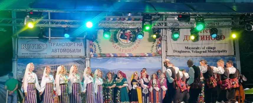 Ансамбъл „Пазарджик“ с блестящ концерт на Националния събор в Драгиново