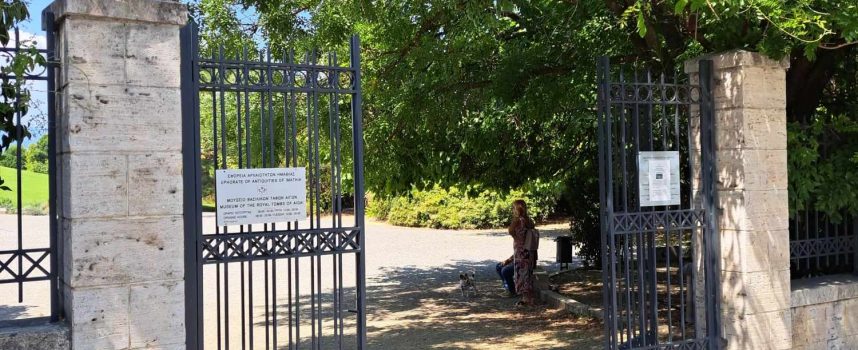 Съботни маршрути: Морето на Солун съчетайте с историята на Вергина, посетете гробницата на бащата на Александър Македонски