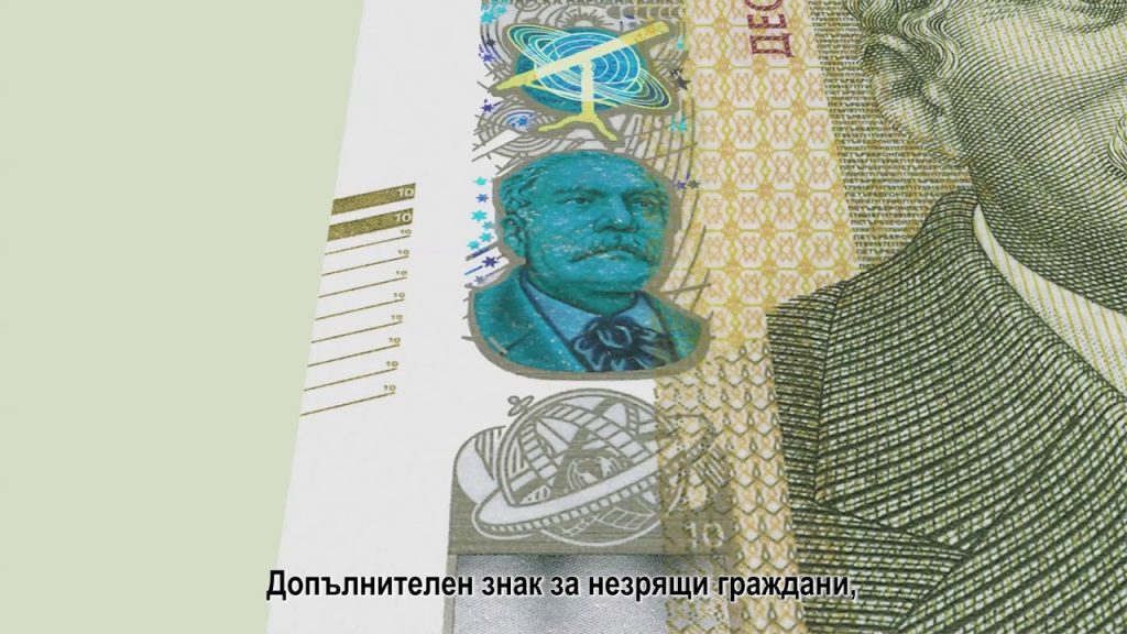 Банкомати не приемат за депозит банкноти от 50 лв., ето как да разпознаем истинските от фалшивите 2 06 петдесет1