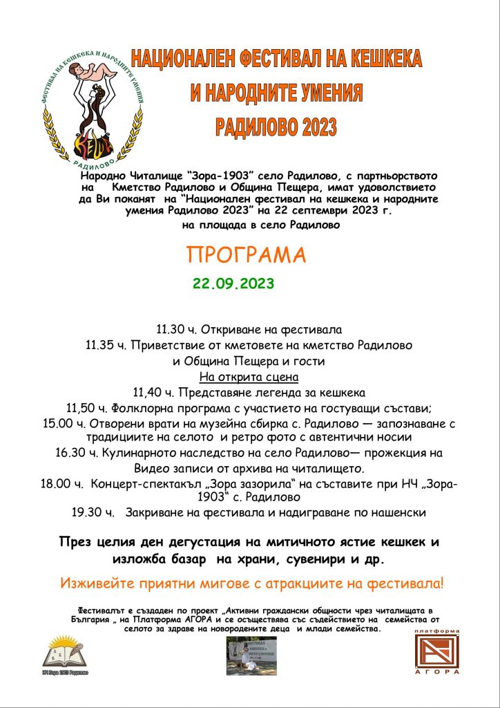 08кешкек
