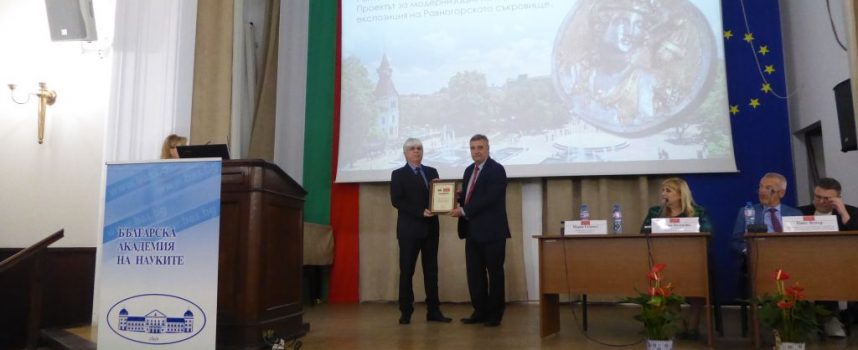 Директорът на РИМ – Пазарджик с награда за цялостен принос в опазването на културно-историческото наследство