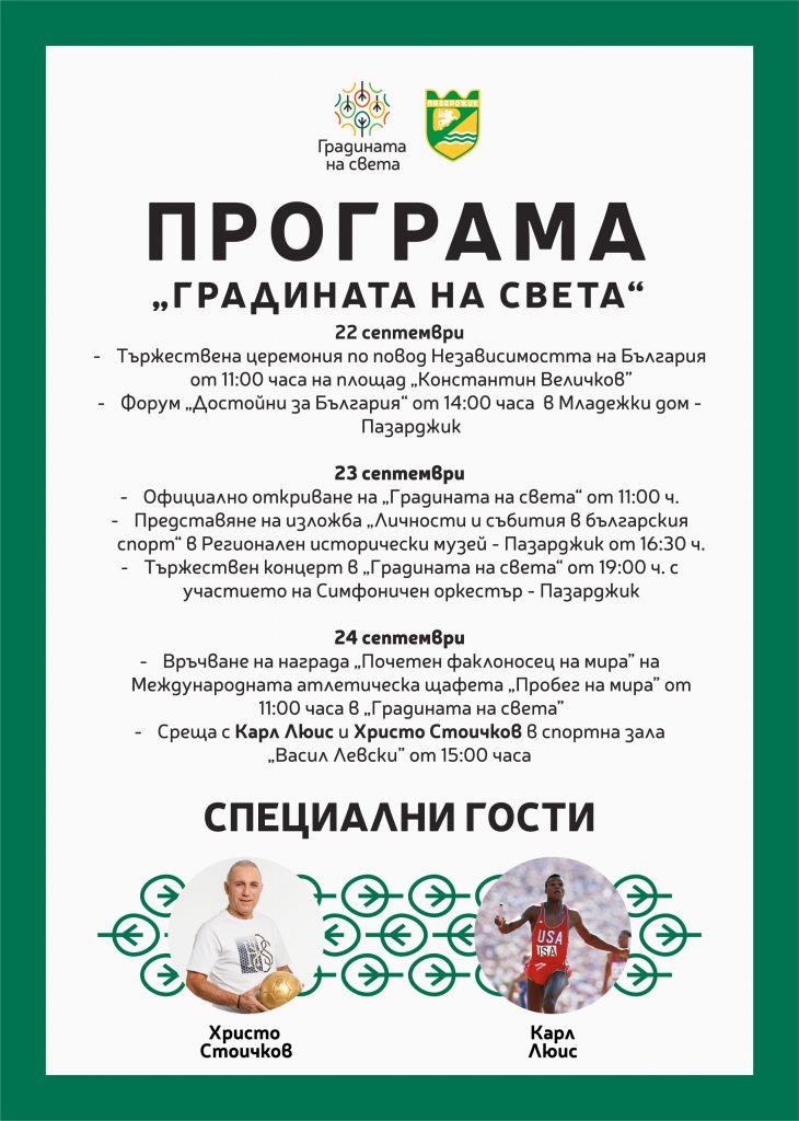 program 01 1