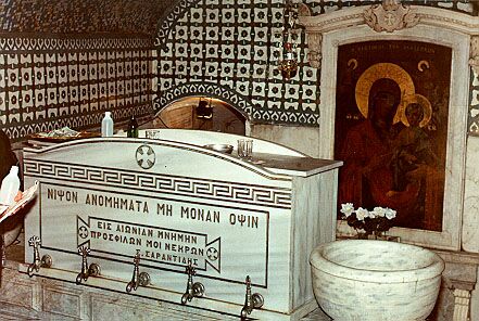 01Животворен източник