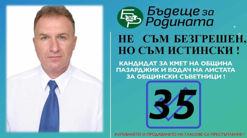 04боби