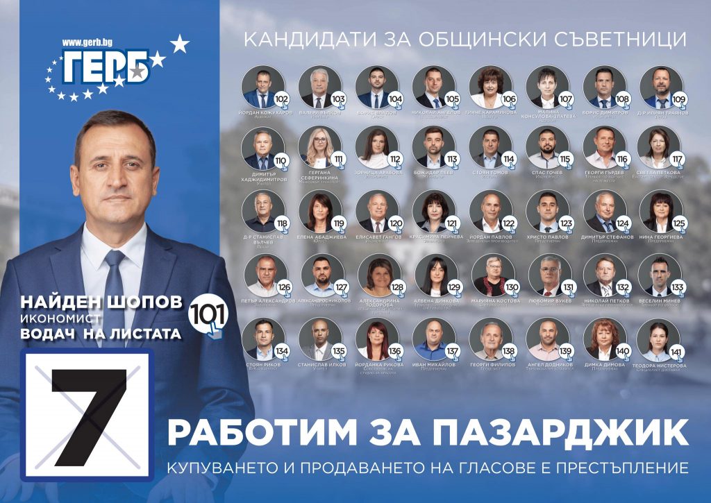 13герб