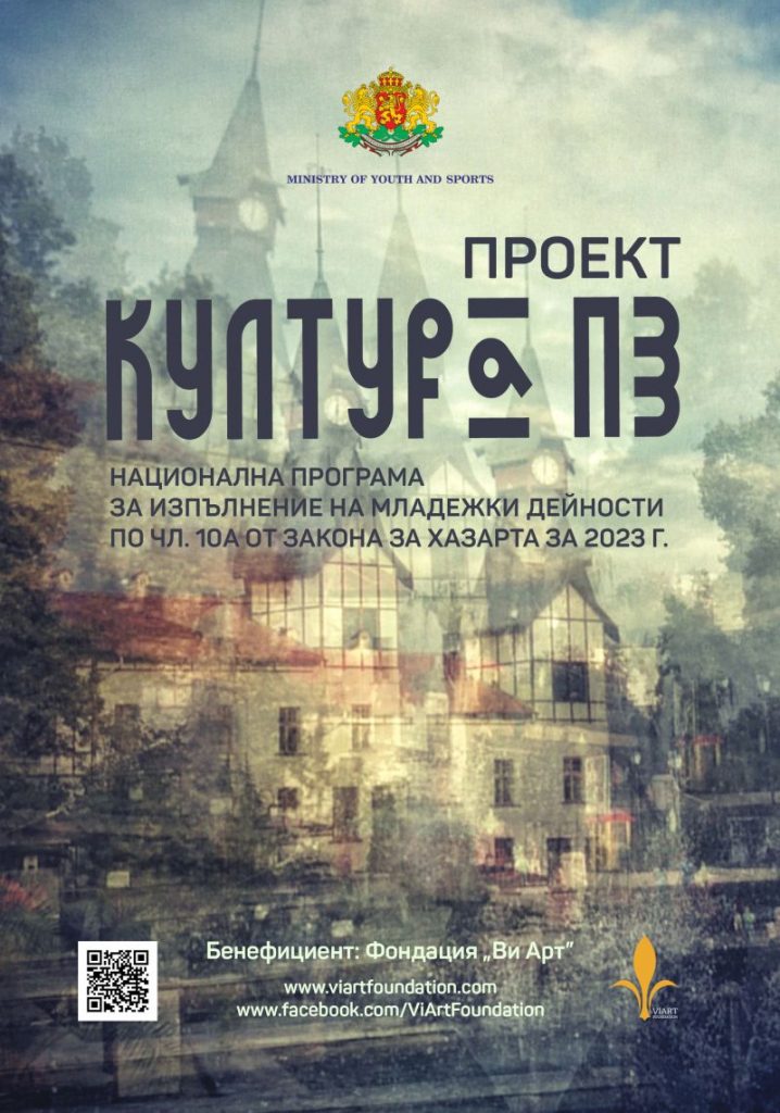 24вили3