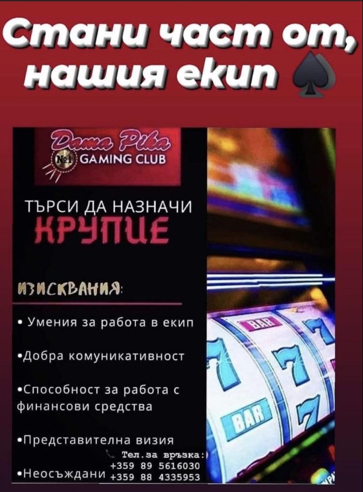 31крупие e1698754697896