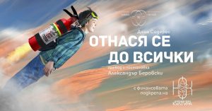 21всички