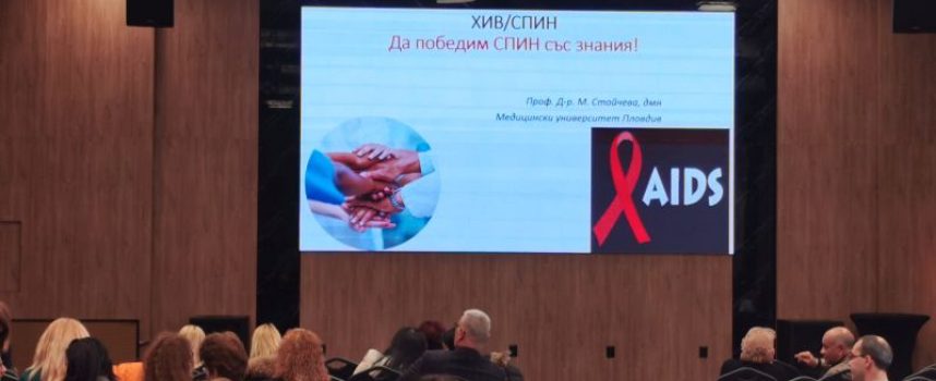 РЗИ: Русия и Украйна са водещи по разпространение на ХИВ в Европа