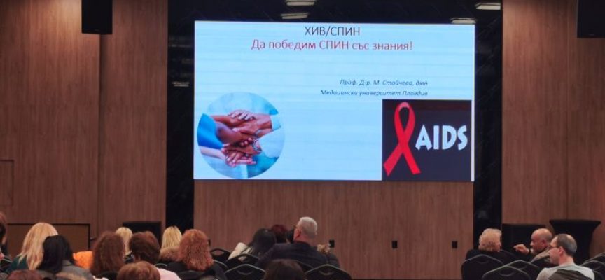 РЗИ: Русия и Украйна са водещи по разпространение на ХИВ в Европа