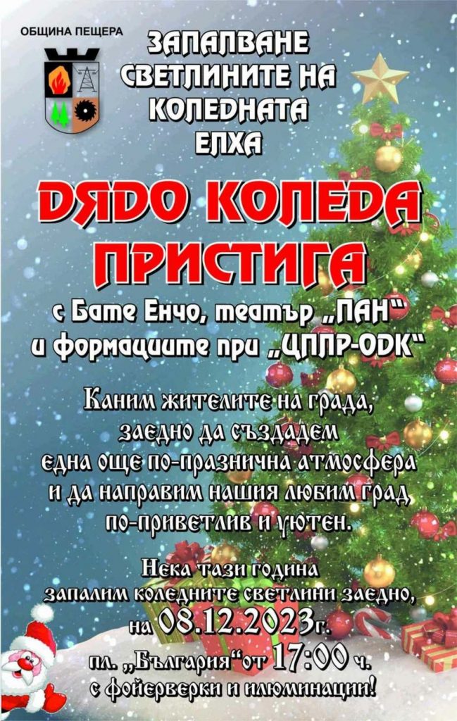 03пещера