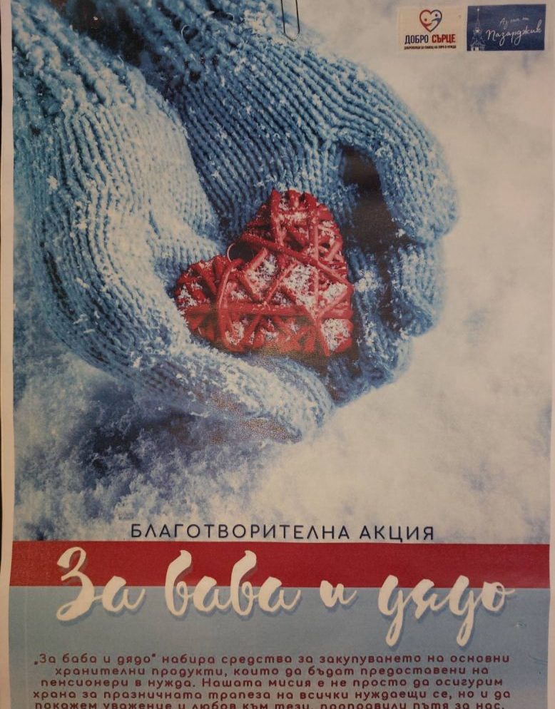 30баба4 e1703950827417
