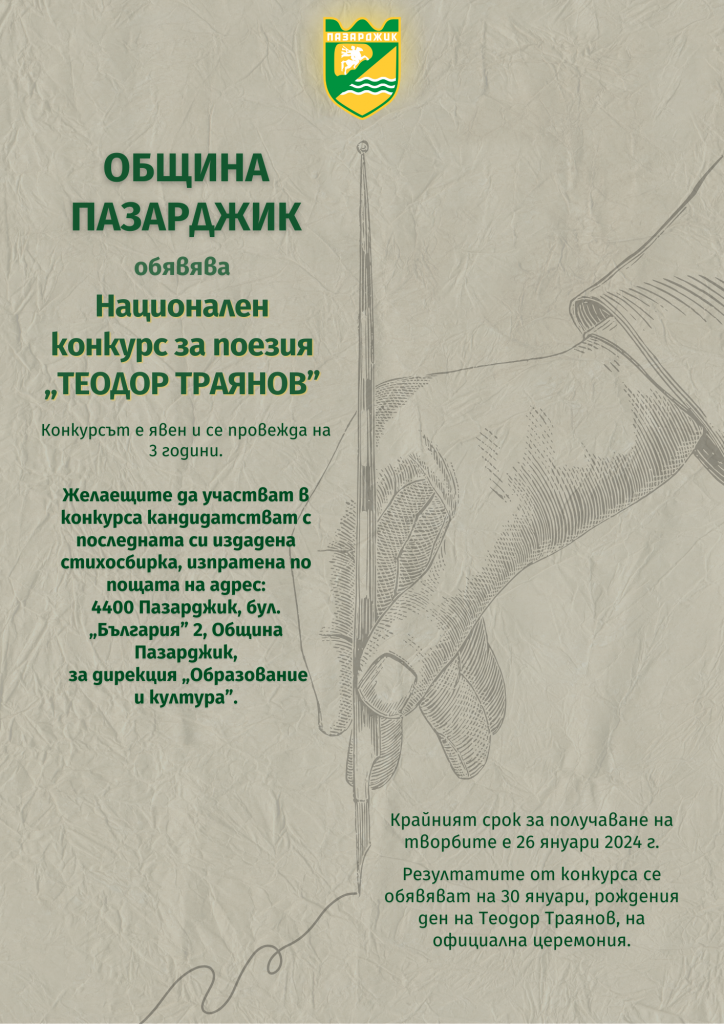 19теодор