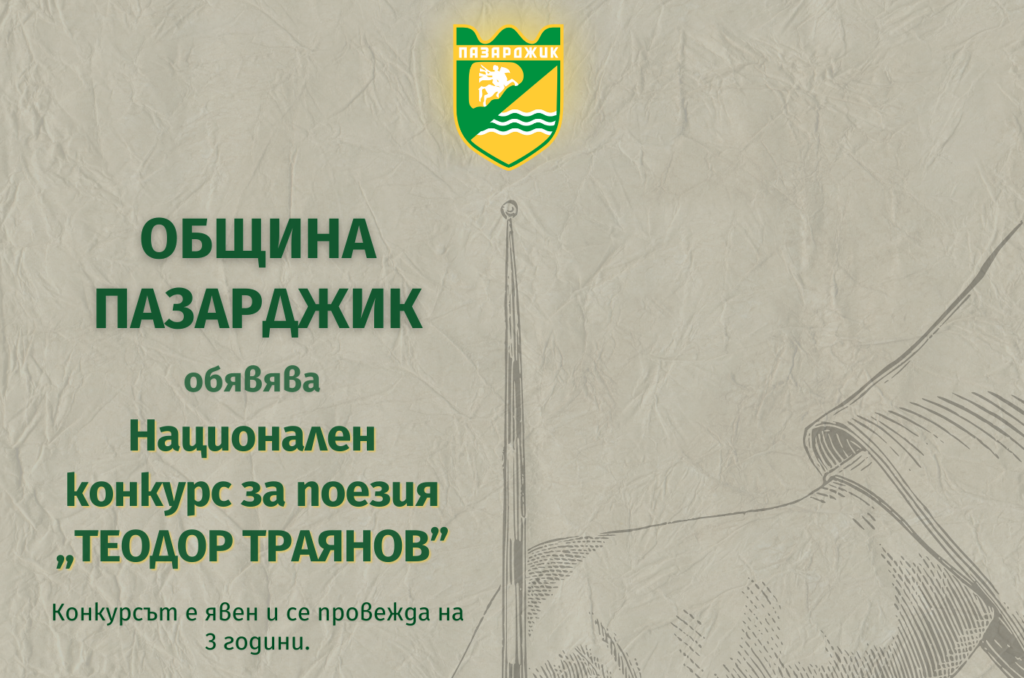 19теодор e1706540323334