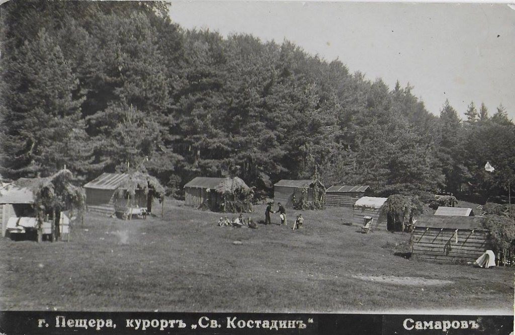 Св.Константин