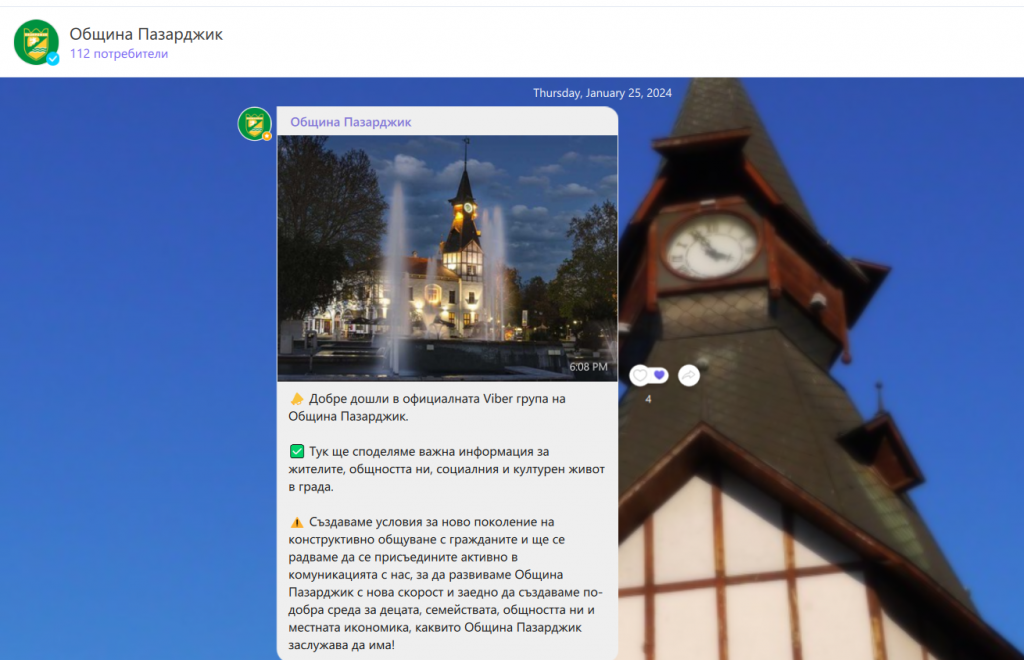 06община